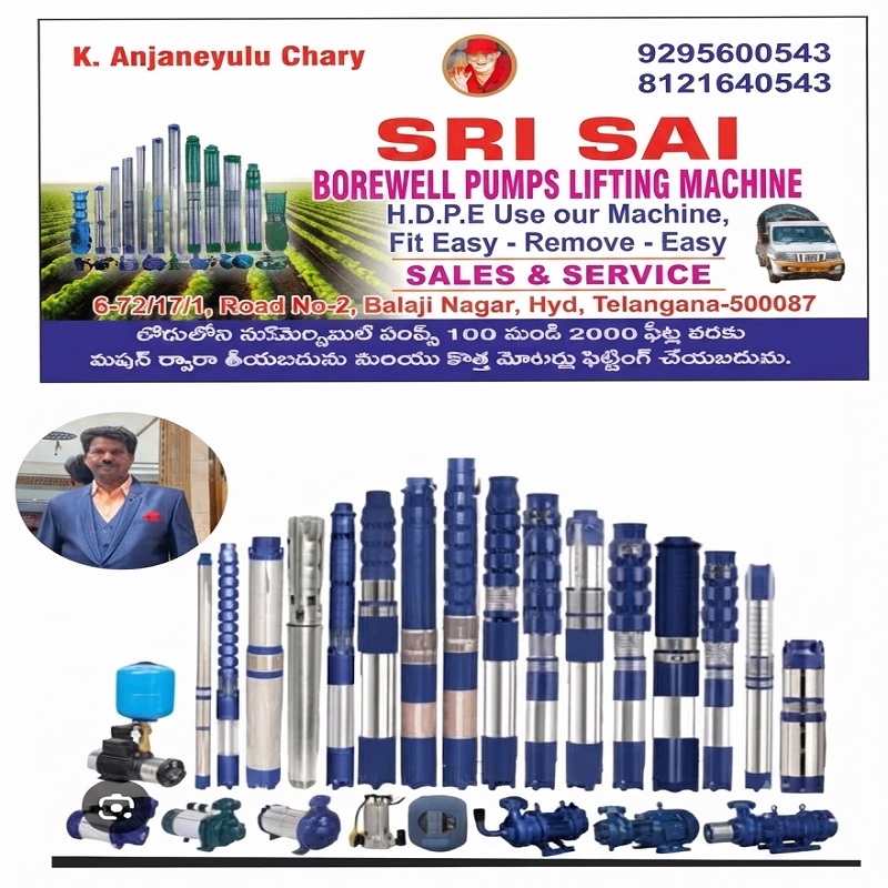 Sri Sai Borewell Pump Lifting Machine